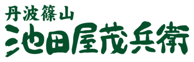 池田屋茂兵衛