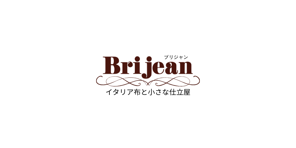 Brijean~イタリア布と小さな仕立屋~