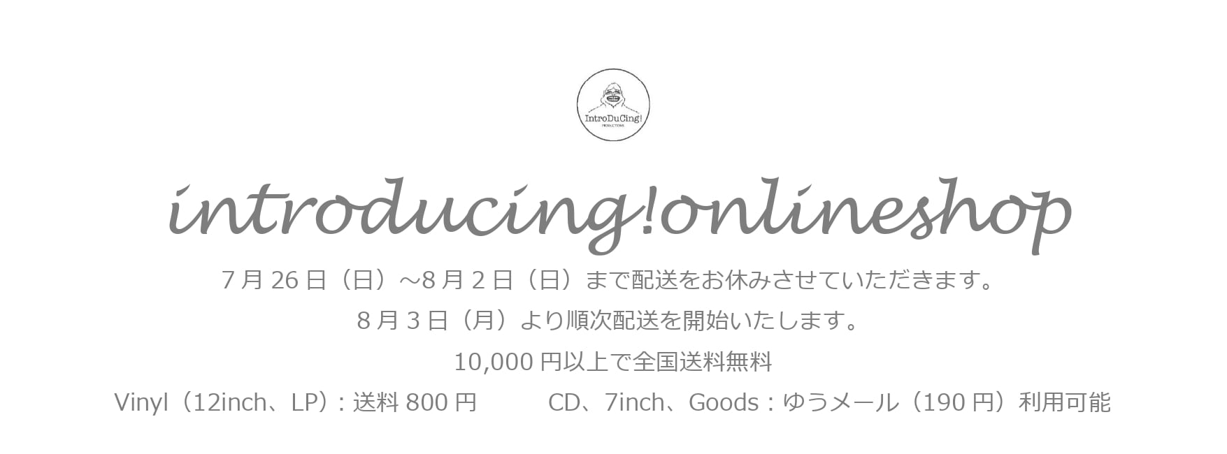 introducing! onlineshop