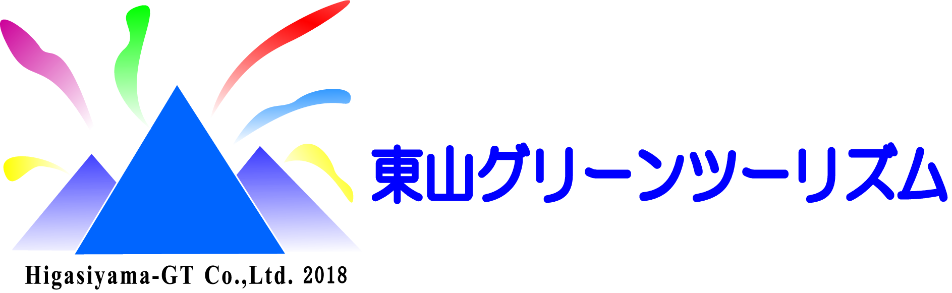 東山グリーンツーリズム