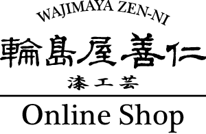 輪島塗の老舗　輪島屋善仁 Online shop  / WAJIMAYA-ZENNI Online shop