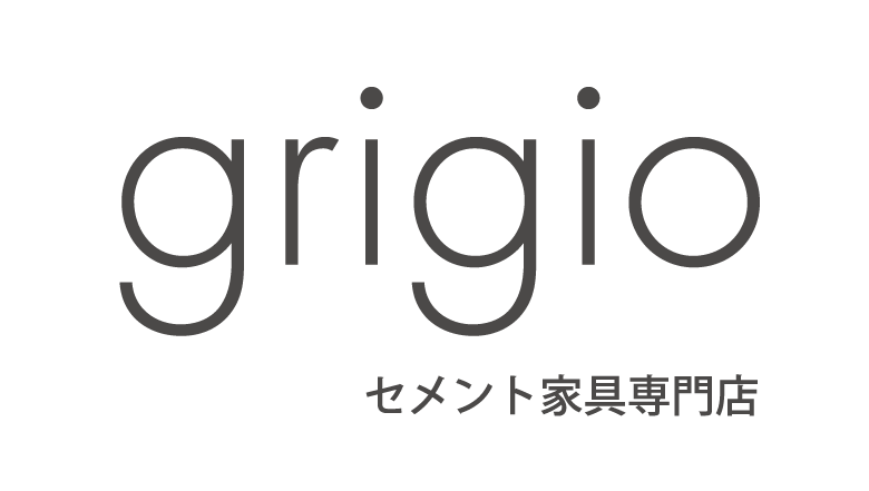 セメント・コンクリート家具専門店「grigio -グリジオ-」