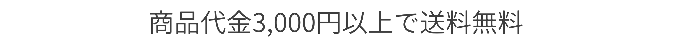 めんまんま online shop