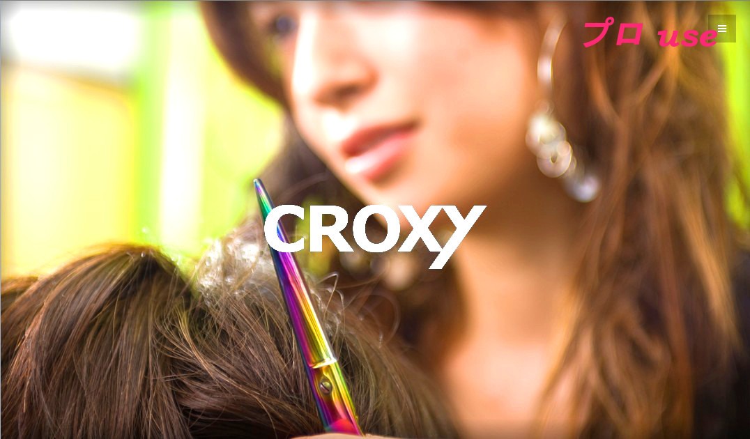 ＣＲＯＸＹ