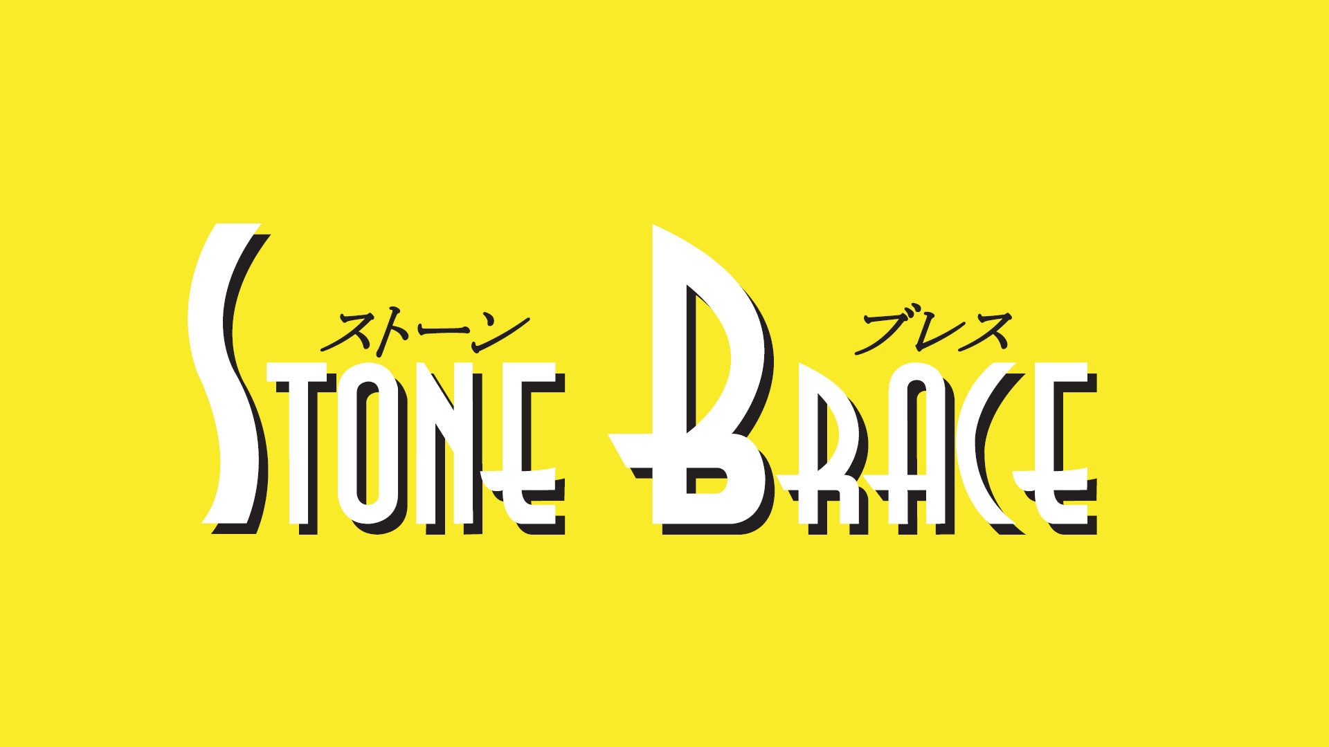 stonebrace7