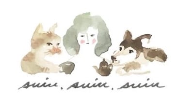 suiusuiusuiu