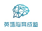 英語脳育成塾