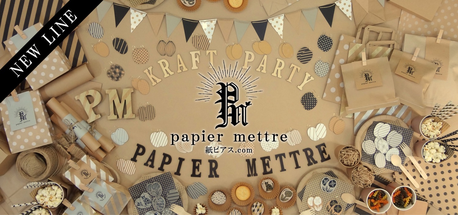 papier mettre