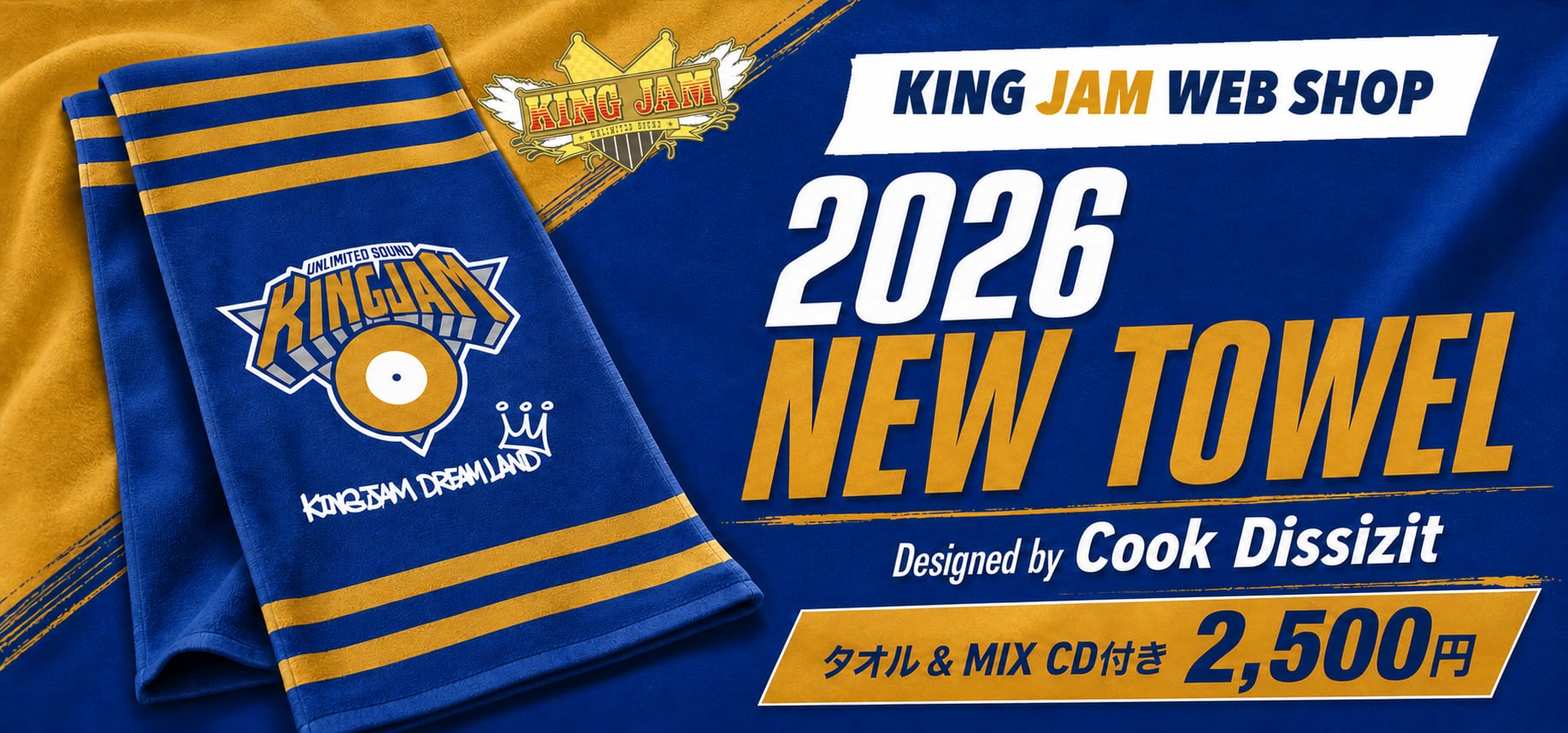 KING JAM OFFICIAL WEB SHOP
