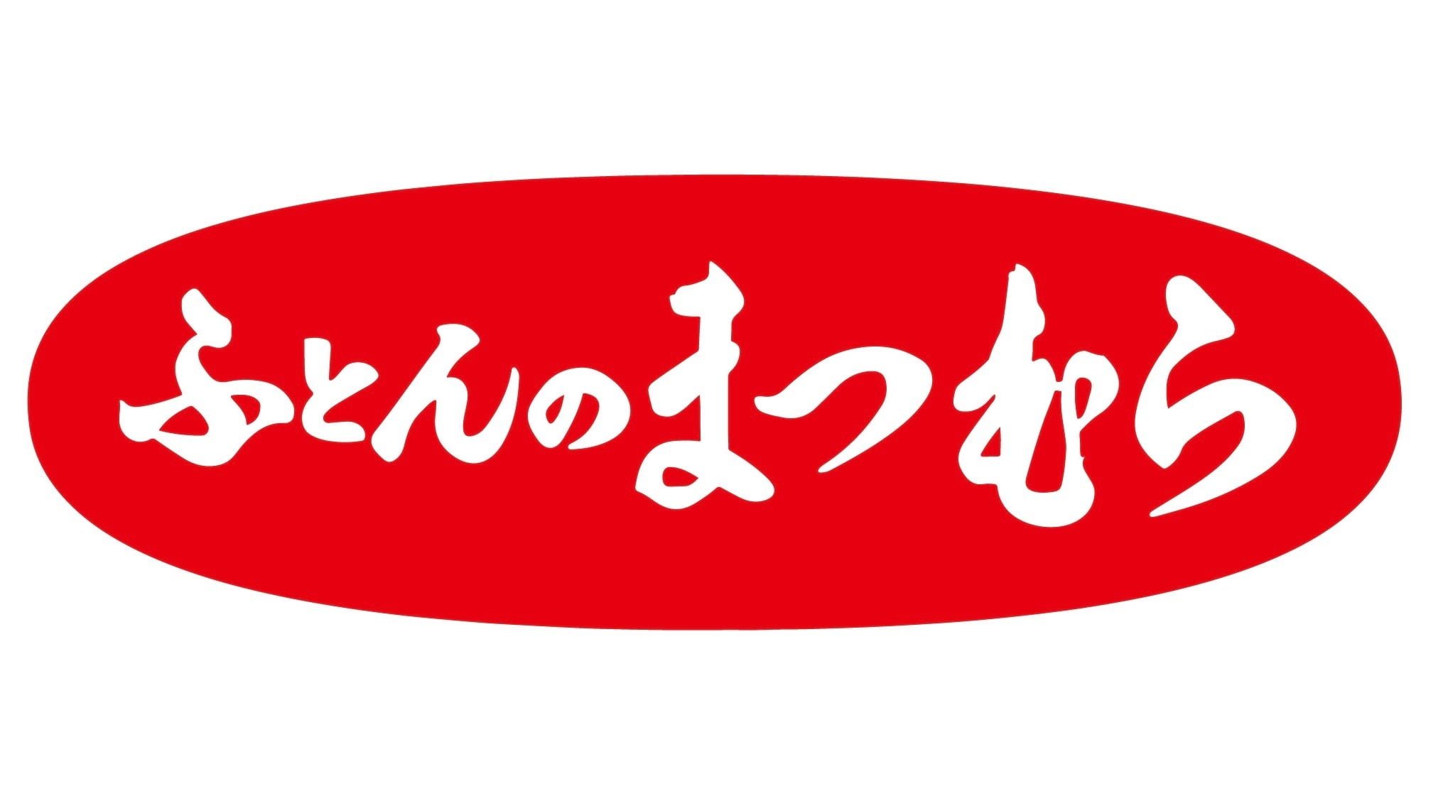 ふとんのまつむら