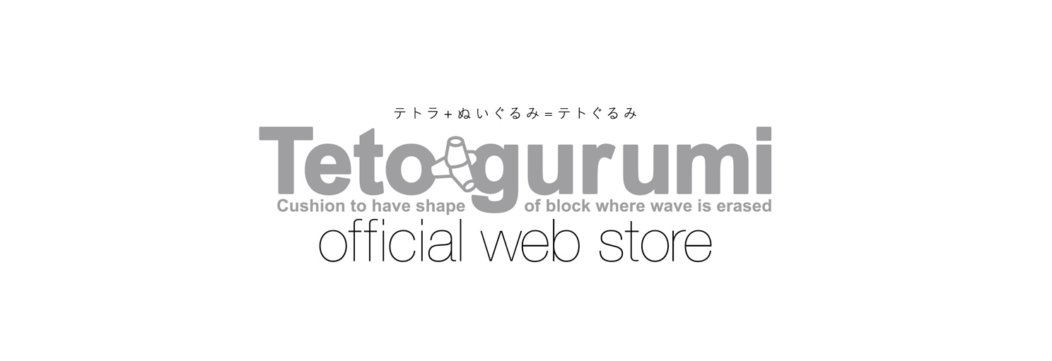 テトぐるみ｜official web store