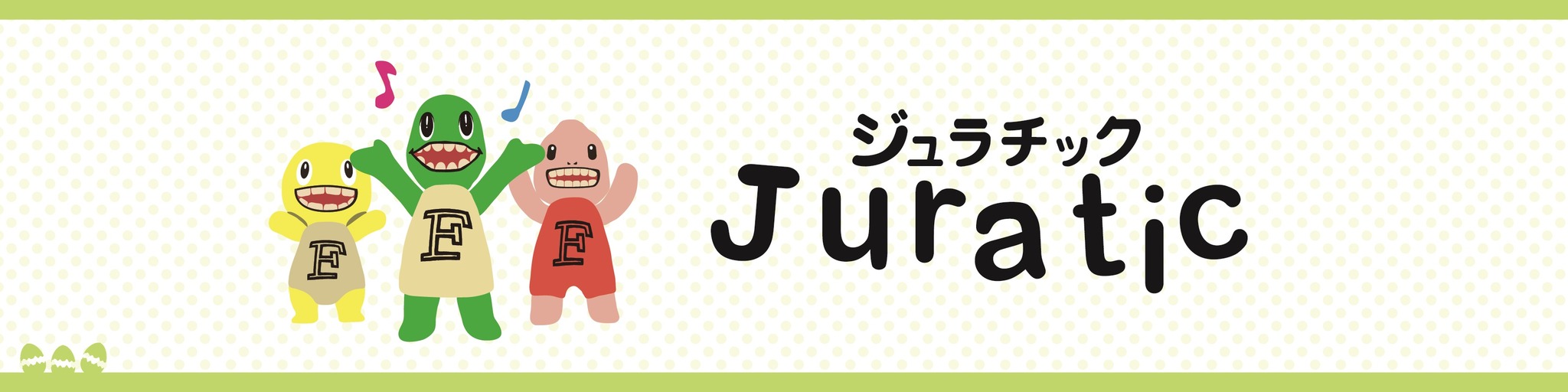 juratic