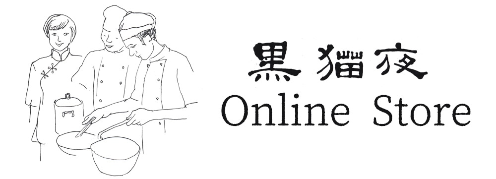  黒猫夜 Online Store