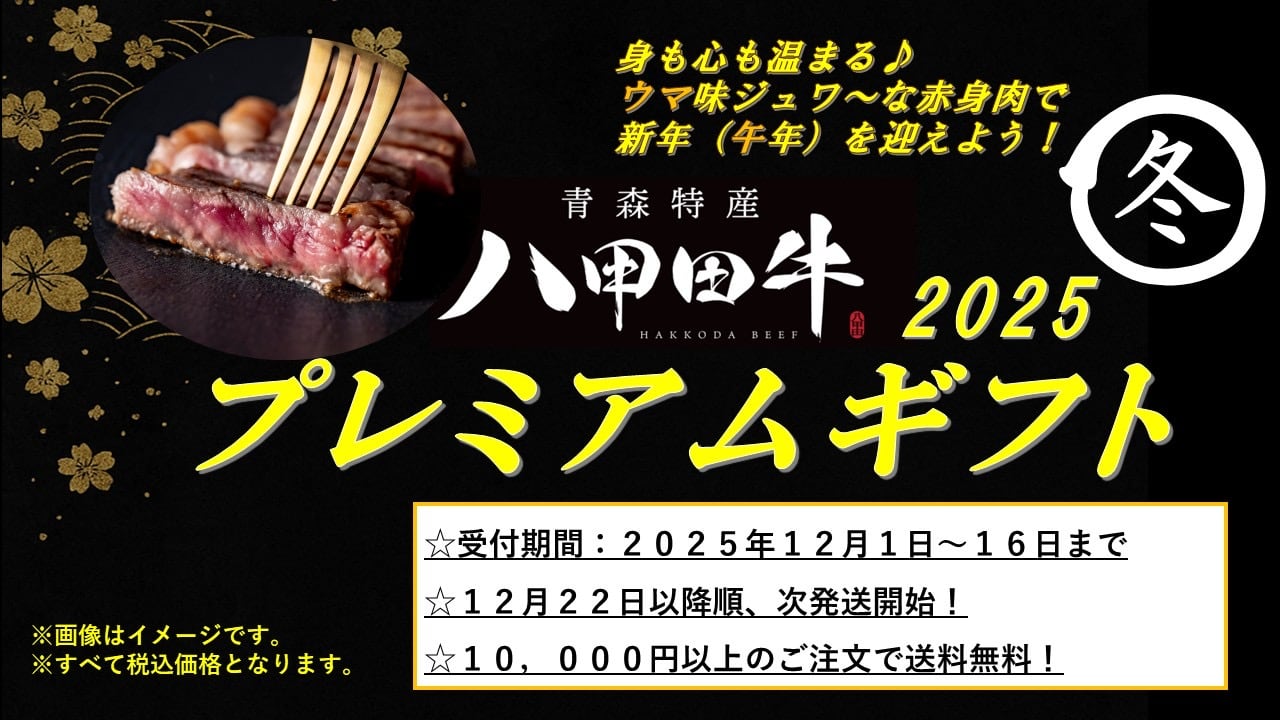 ミートセンターいしおか