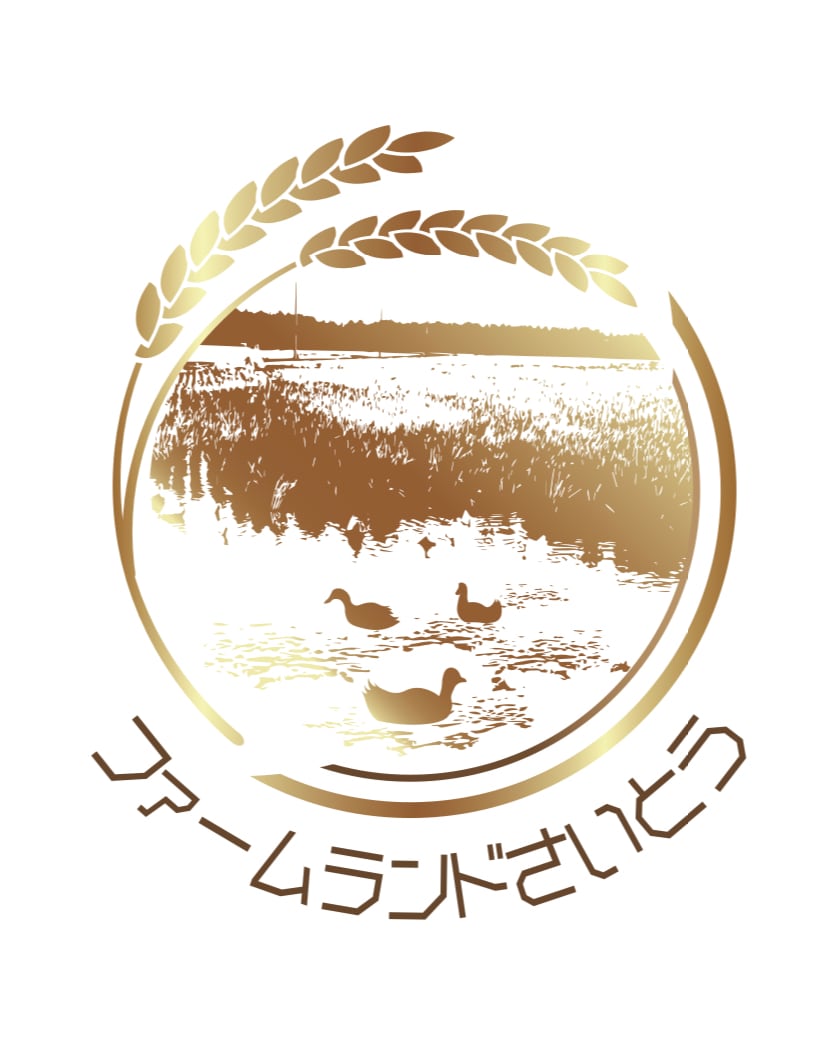 ファームランドさいとう