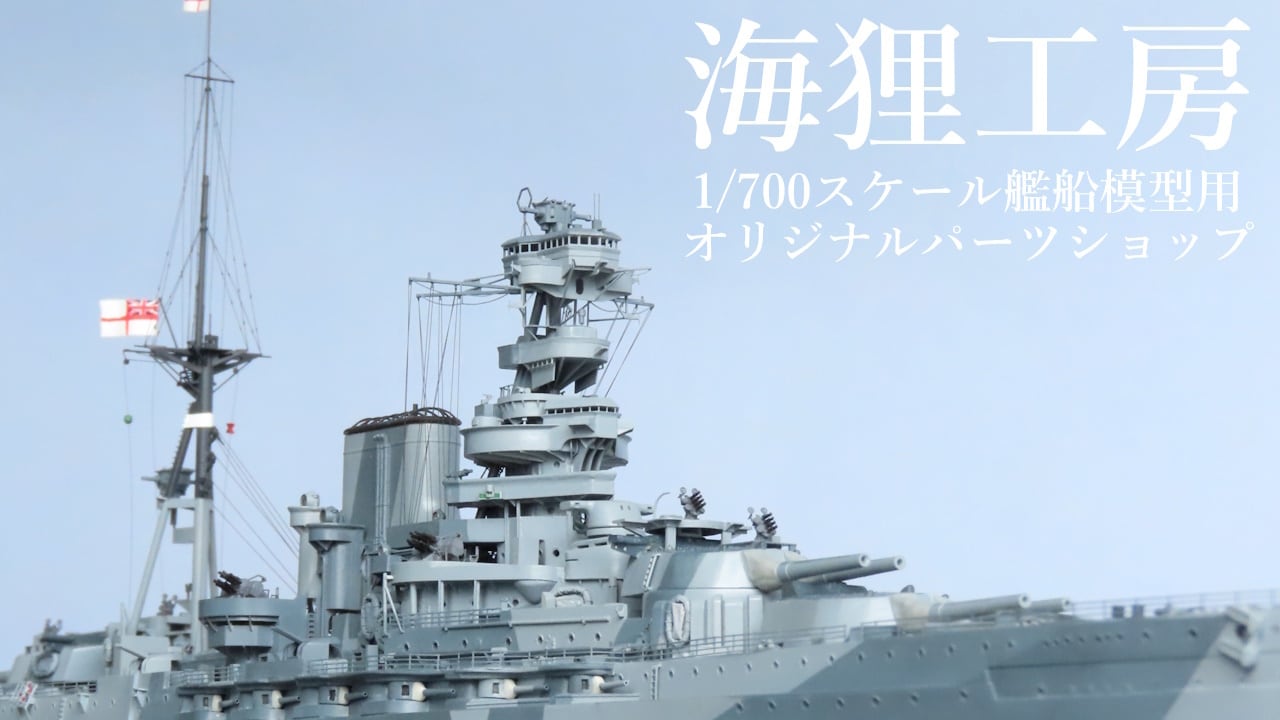海狸工房