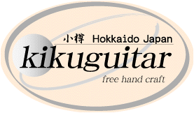 kikuguitar