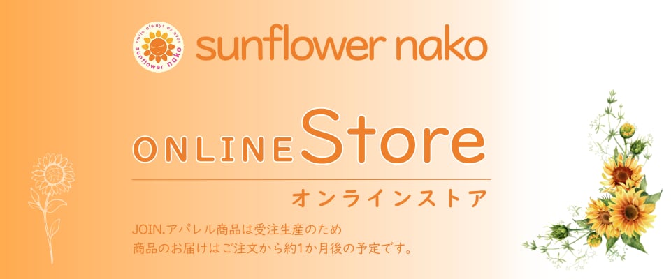 nakooshop