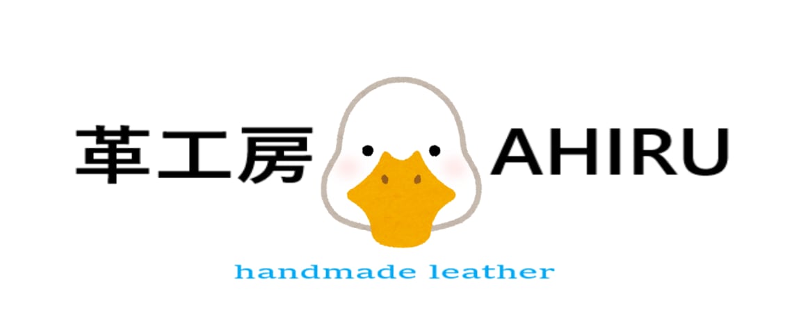 革工房AHIRU