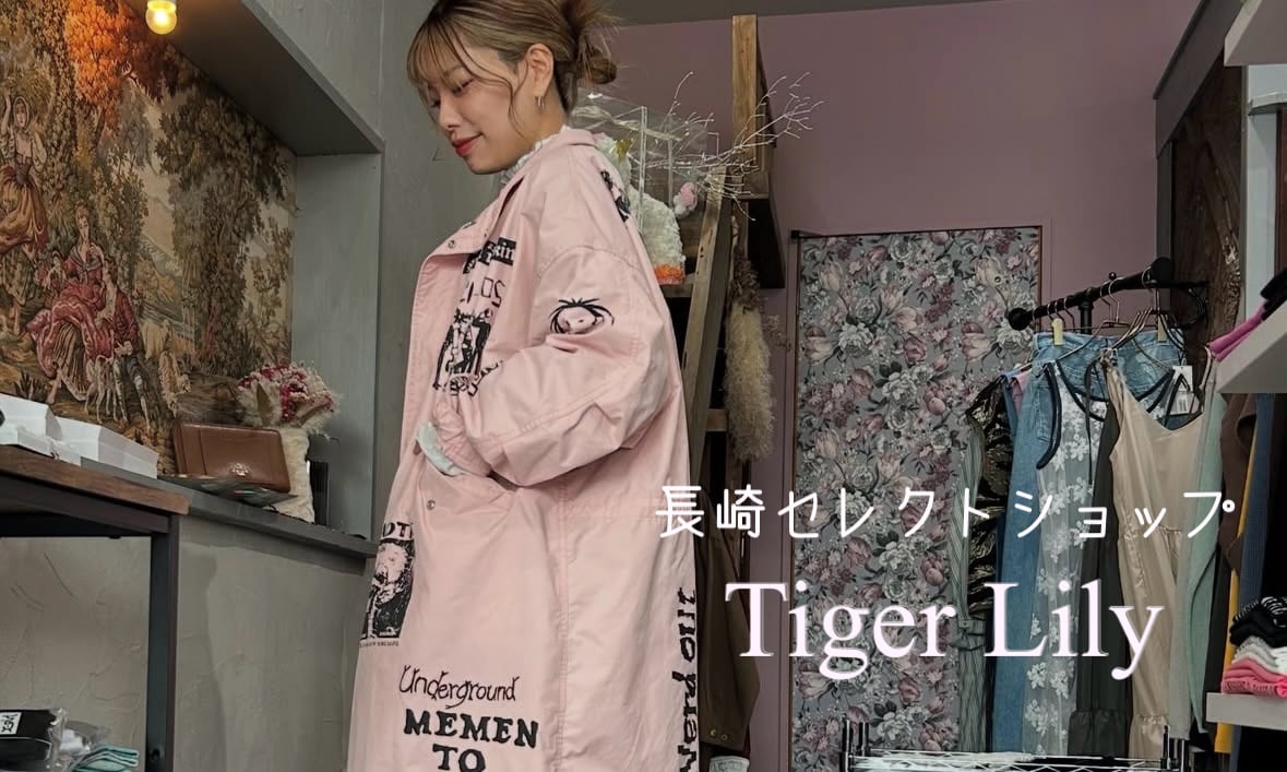 TigerLily