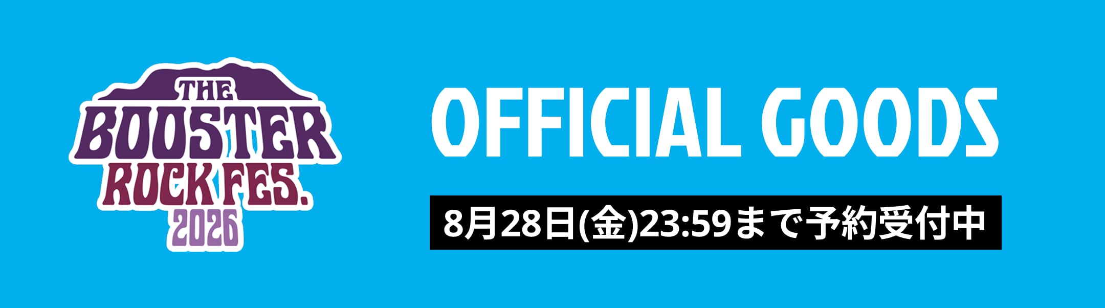 THE BOOSTER ROCK FES. OFFICIAL GOODS
