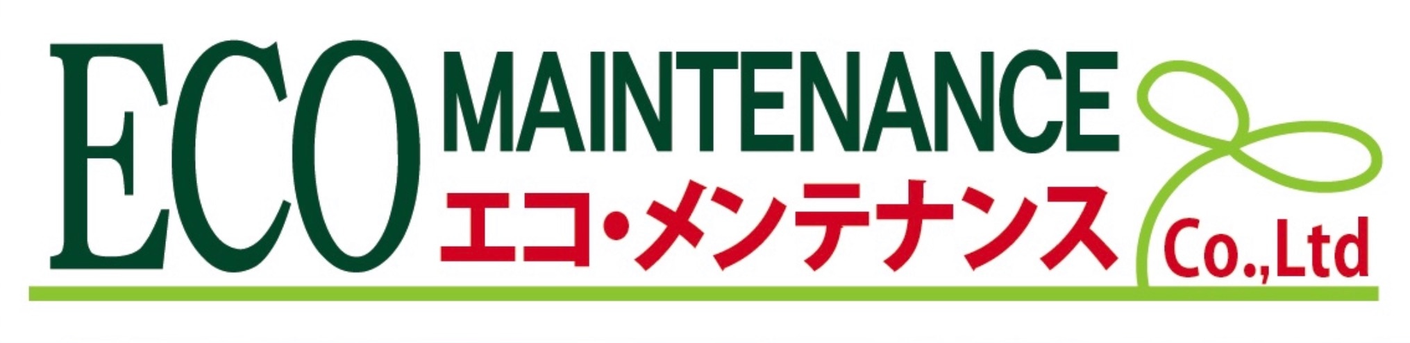 株式会社エコ・メンテナンス