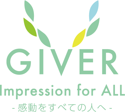 GIVER