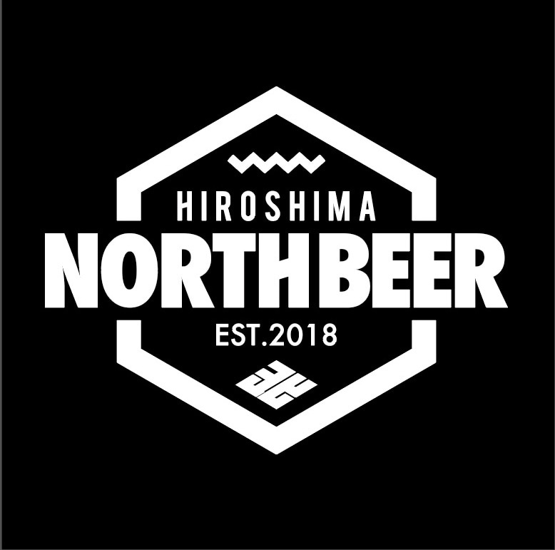 広島北ビール