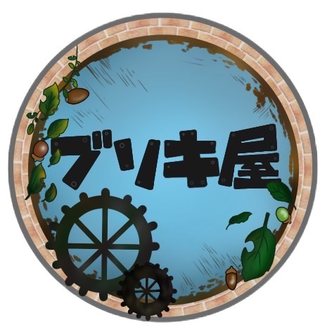 ブリキ屋
