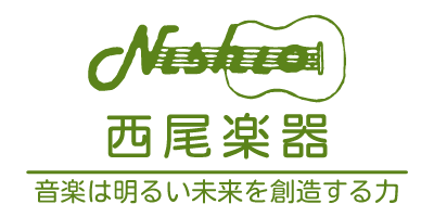 西尾楽器BASE店 | 楽器通販