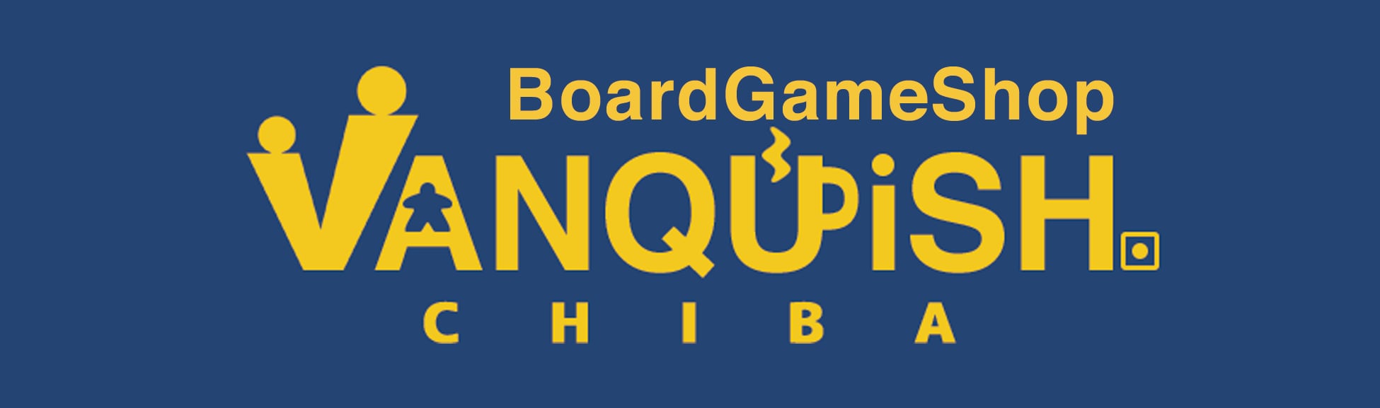 BoardGameCafe VANQUiSH ボードゲームカフェ