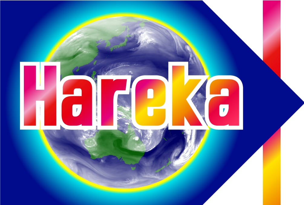 Ｈareka