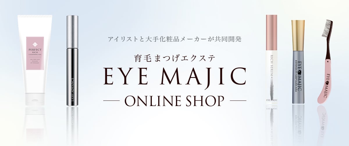 リニューアル!!】リッチセラムプラス ( 美容液コーティング剤｜まつ毛