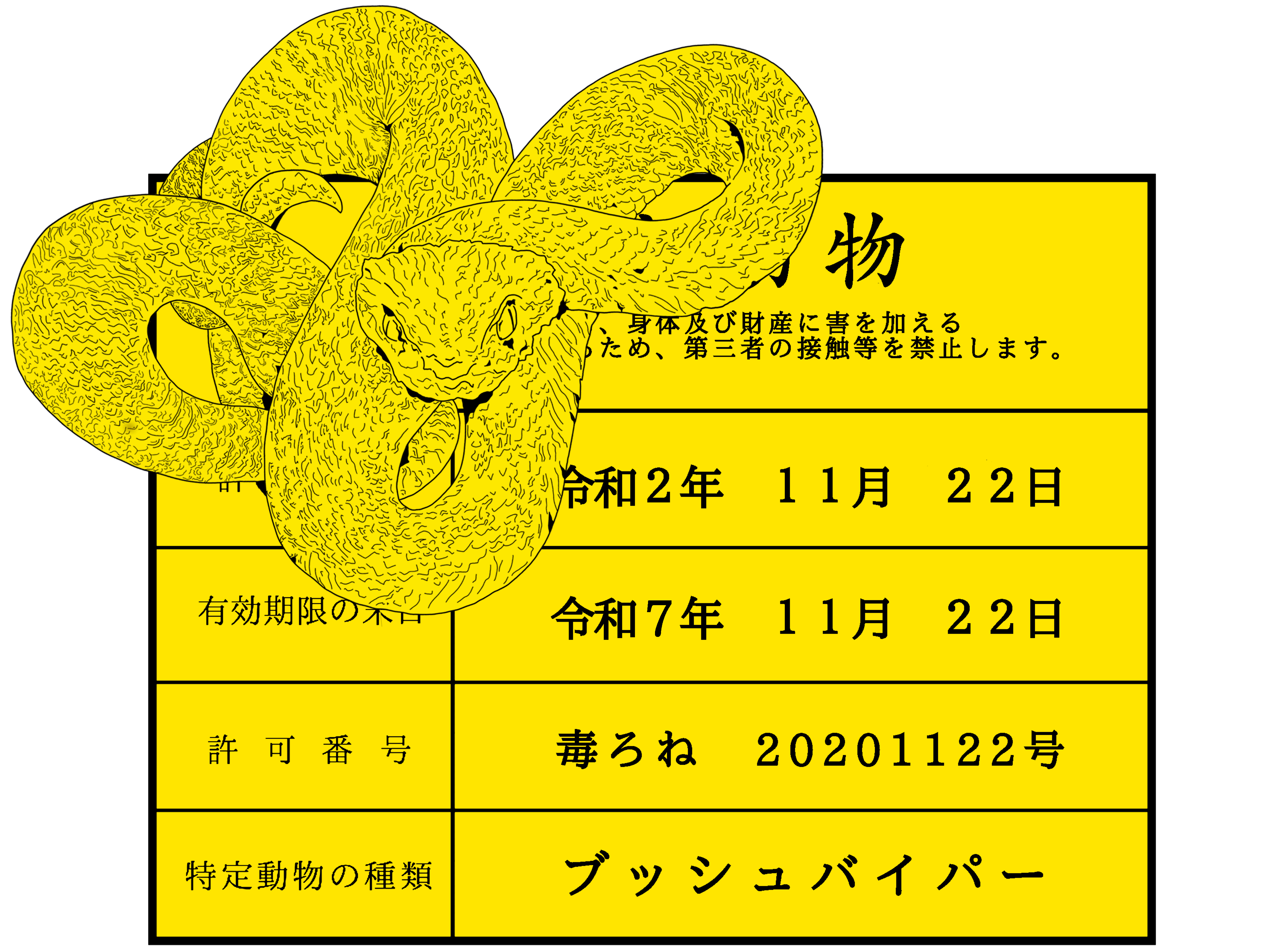 おたかち