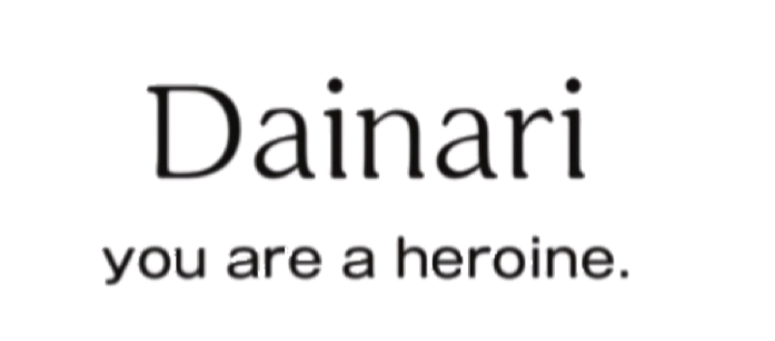 Dainari ーyou are a heroine.ー