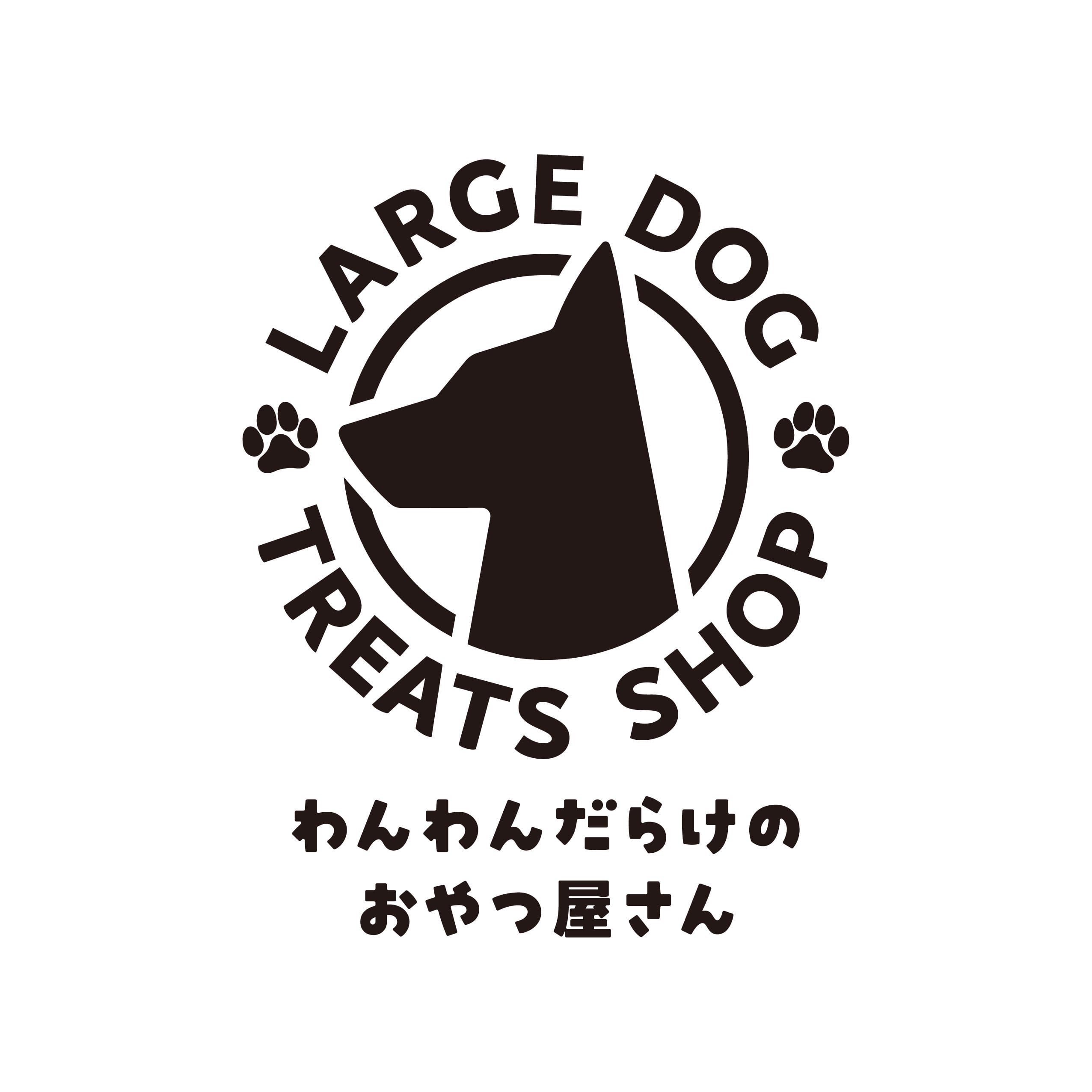 largedog_treatsshop