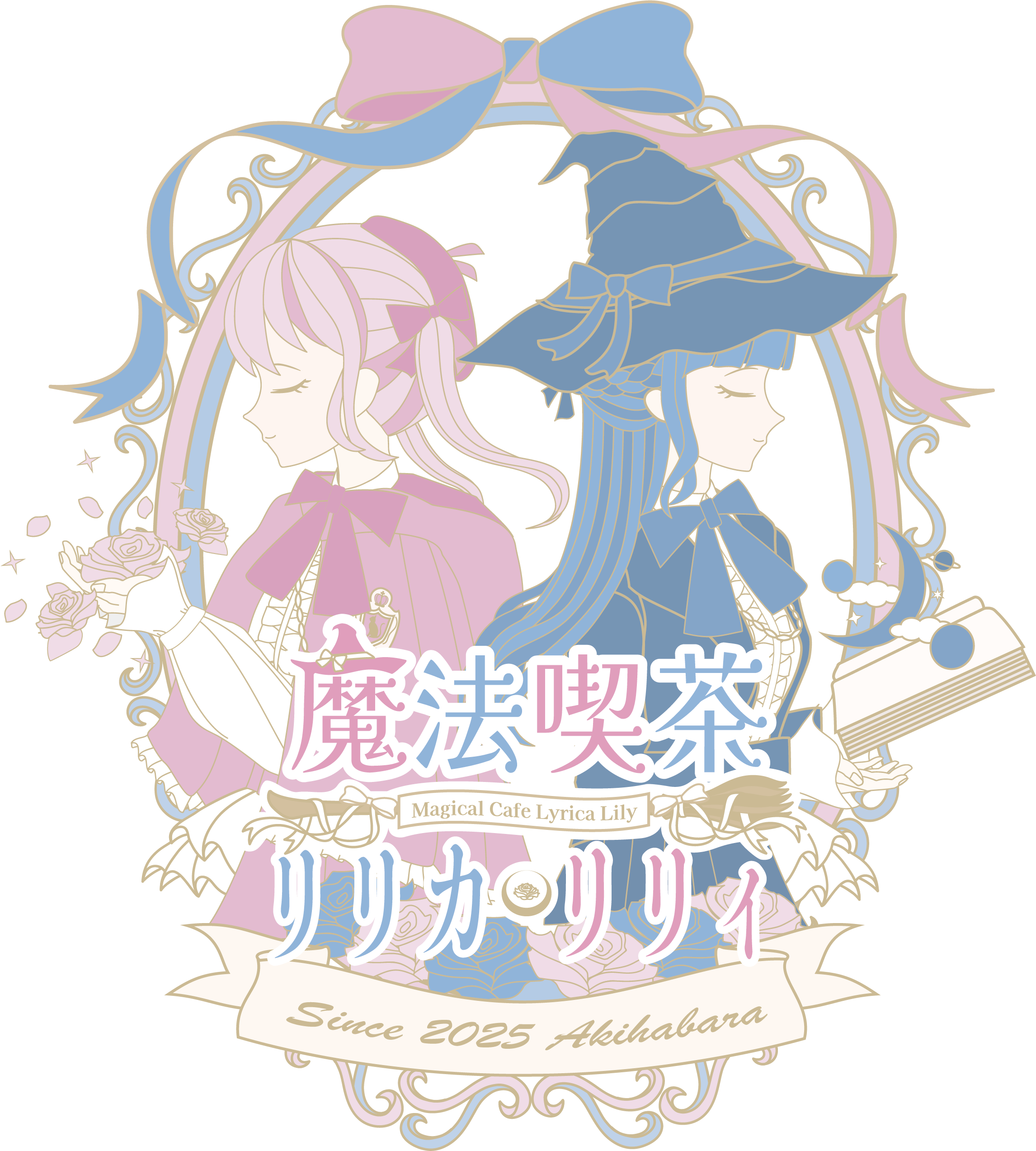 魔法喫茶リリカリリィ