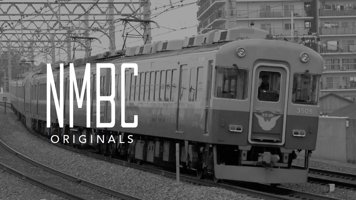 NMBC originals
