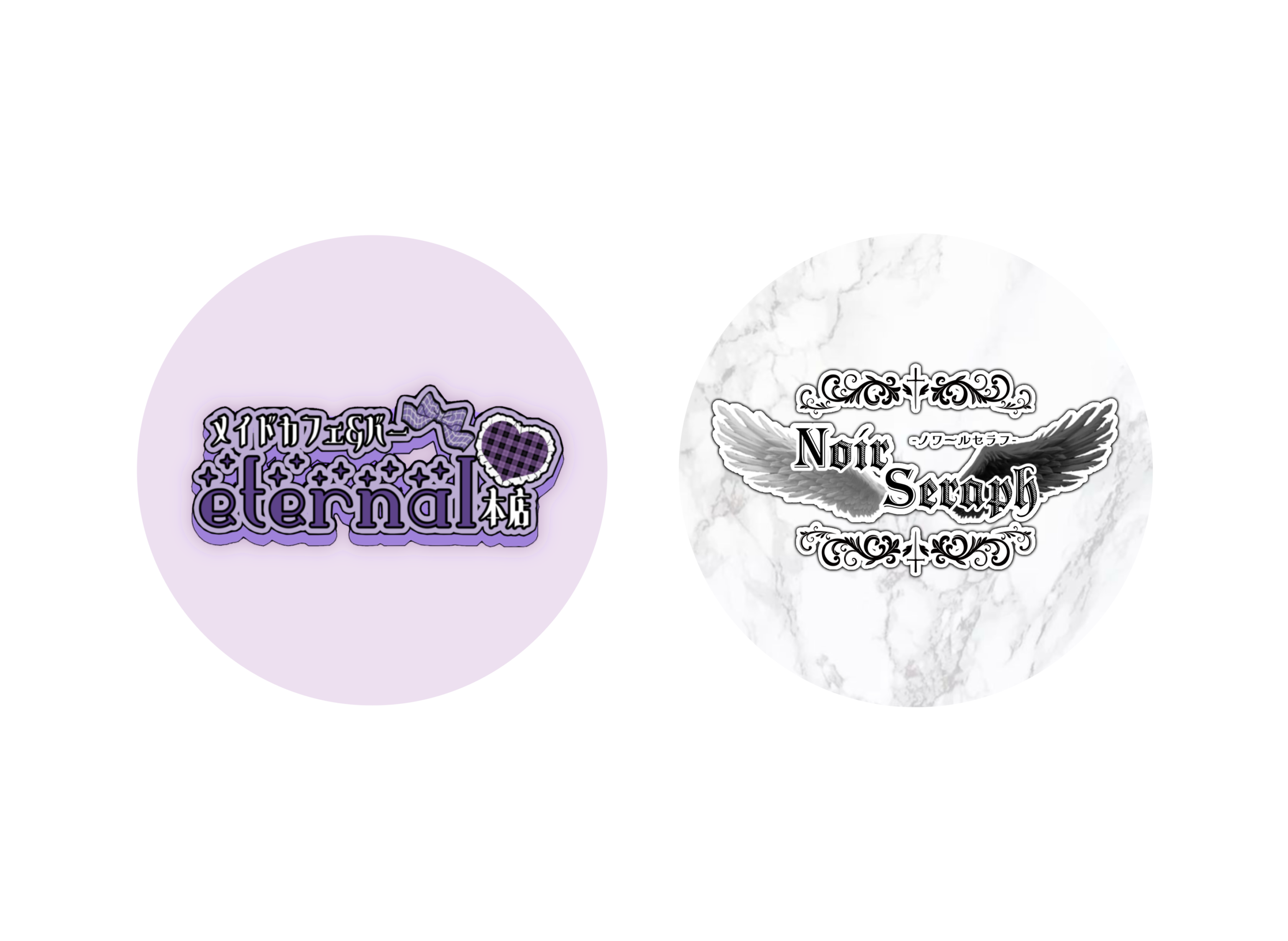 エターナルグループ オンラインストア