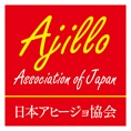 Ajillo Association of Japan 日本アヒージョ協会