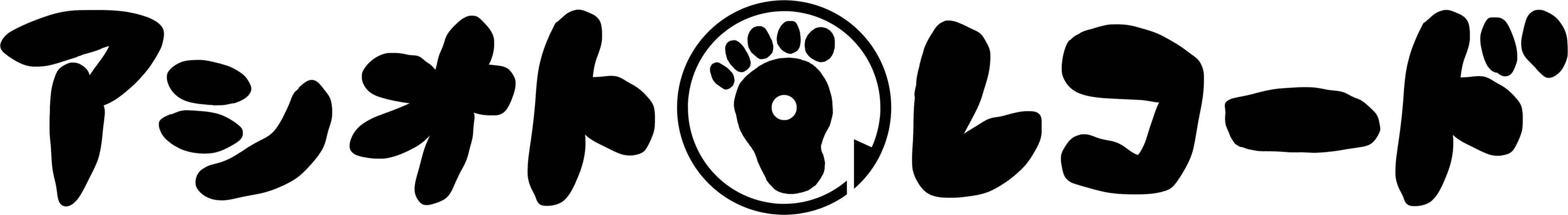 アシオトレコード公式ショップ