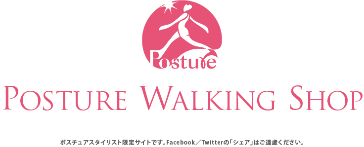 POSTURE WALKING SHOP