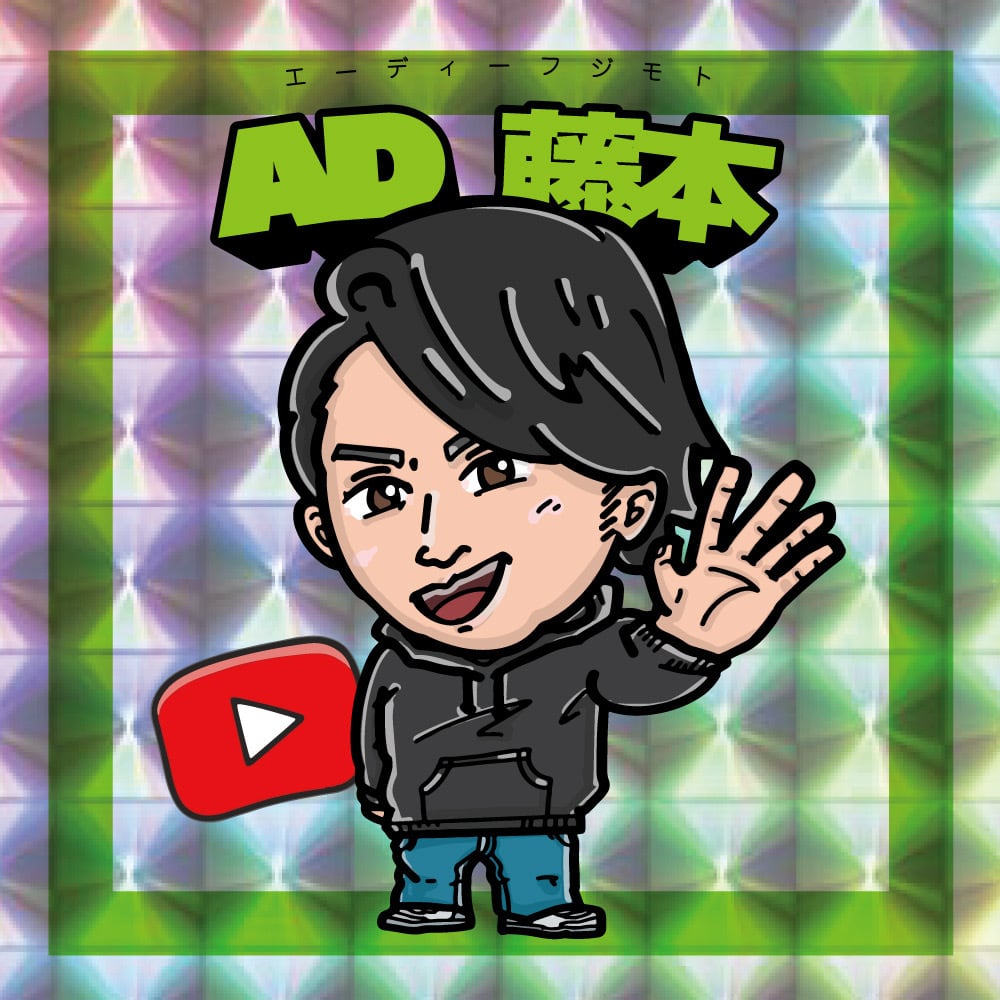 AD藤本オンラインショップ