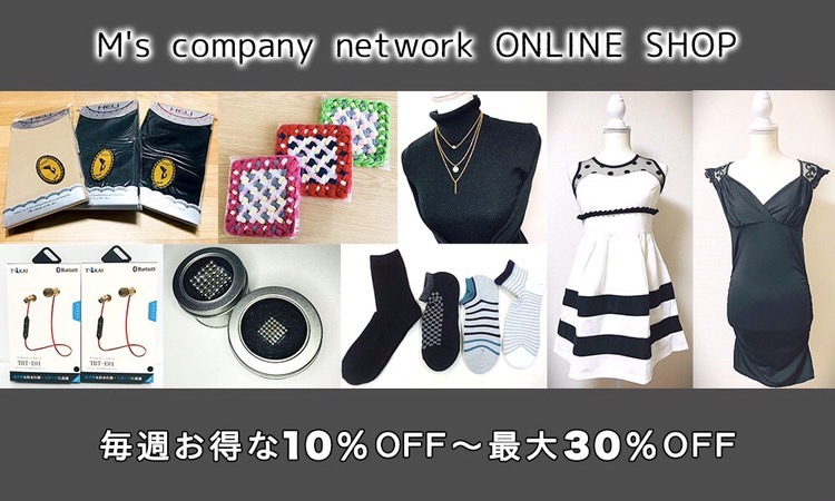 〜M's Compny Network Store〜
