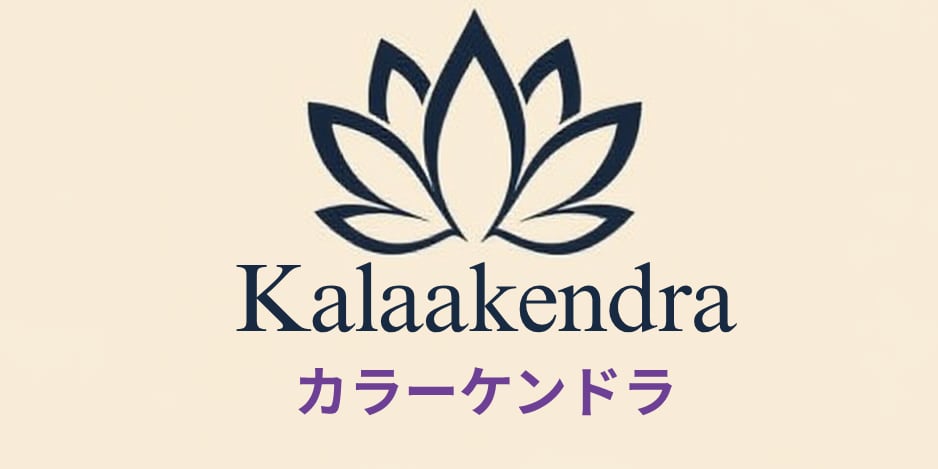 Kalaakendra