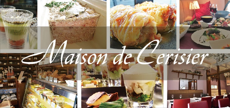 Maison de Cerisier 【メゾン・ド・スリジェ】