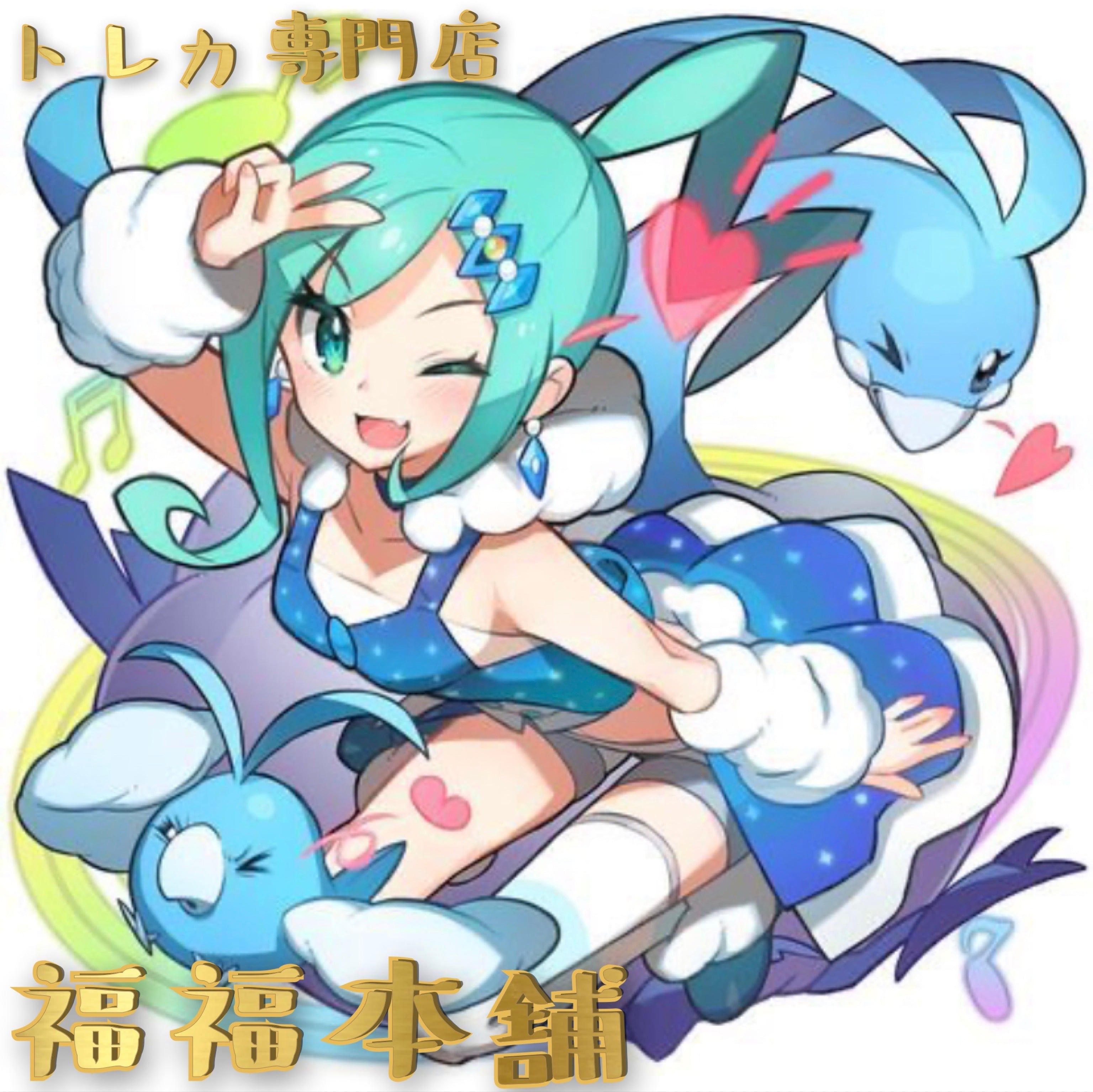 福福本舗