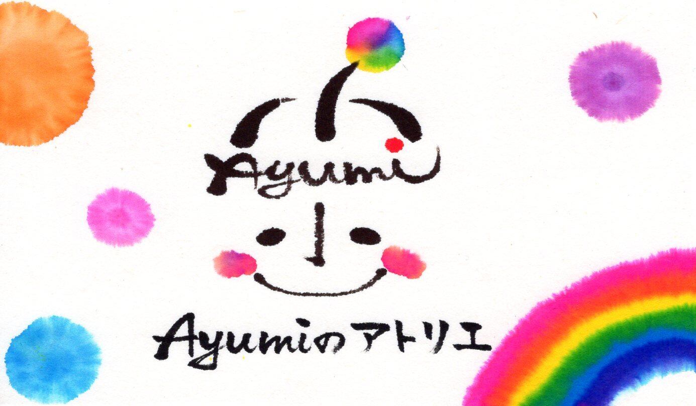 Ayumiのアトリエ