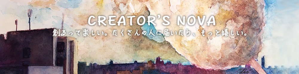 CREATOR'S NOVA