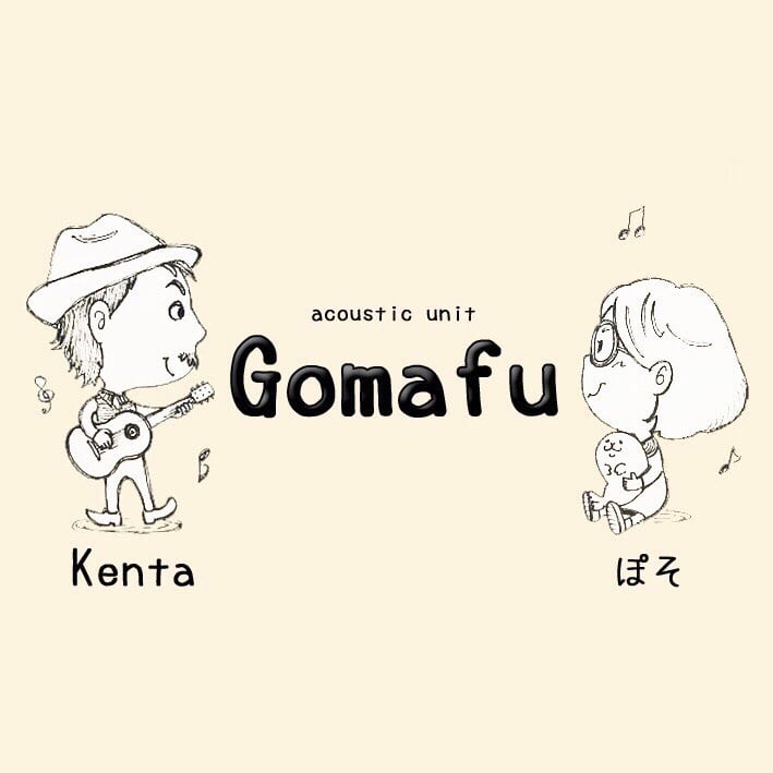 Gomafu shop